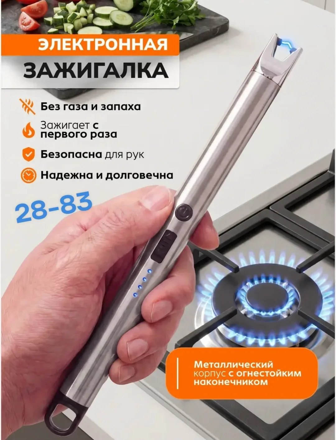Тапки ЗАЖИГАЛКА — фото 1