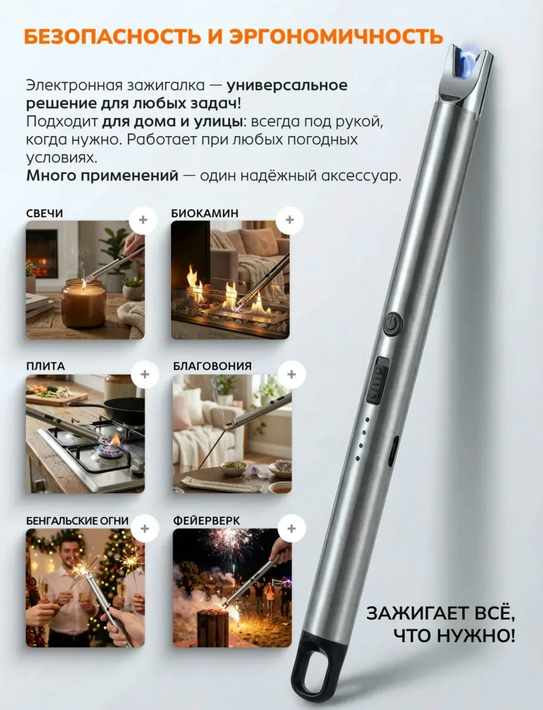 Тапки ЗАЖИГАЛКА — фото 2