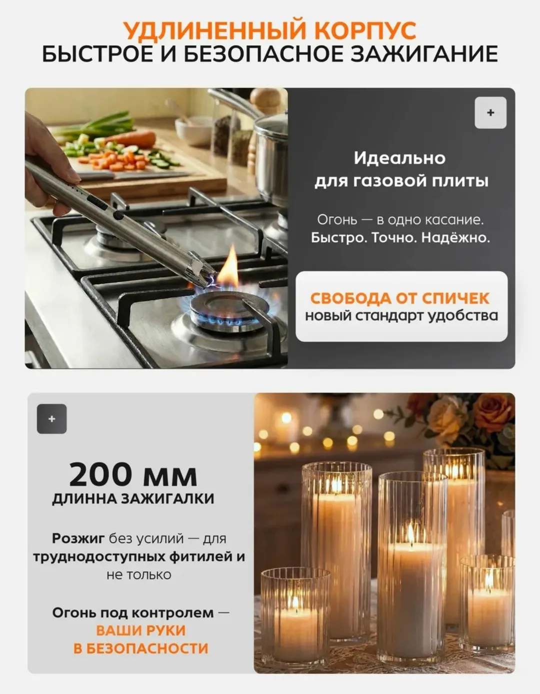 Тапки ЗАЖИГАЛКА — фото 3