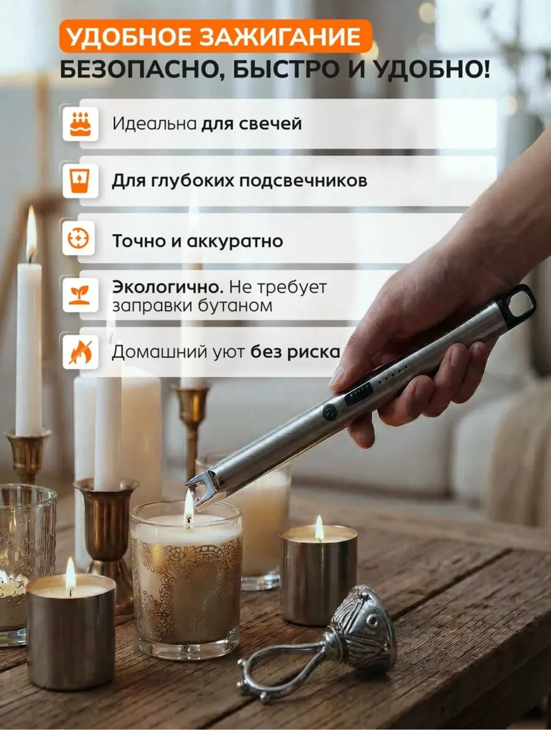 Тапки ЗАЖИГАЛКА — фото 4