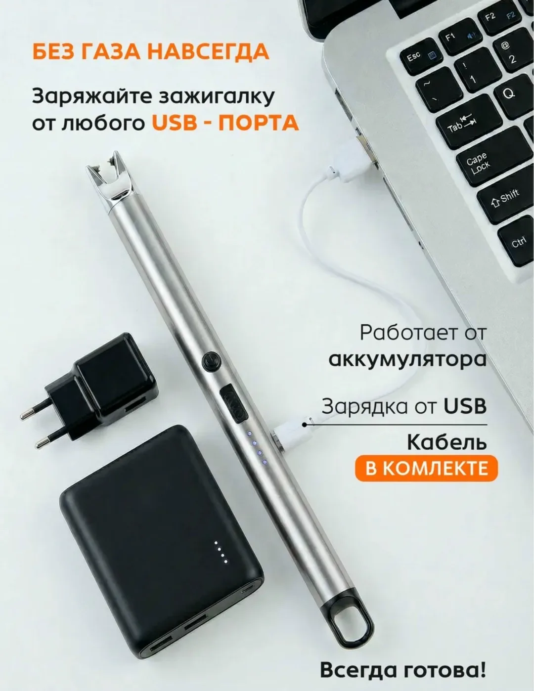 Тапки ЗАЖИГАЛКА — фото 5