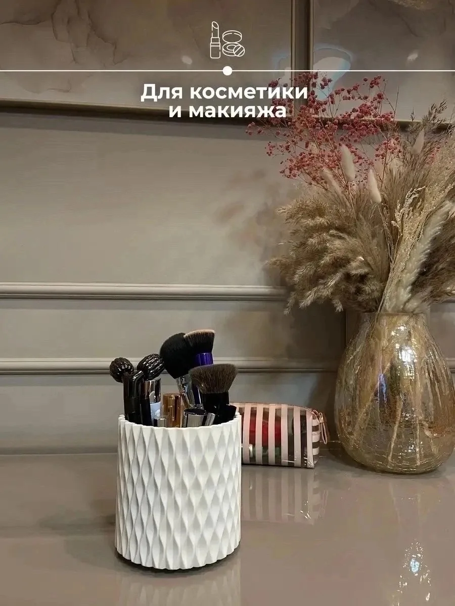 Органайзер для канцелярии под карандаши подставка расчесок — фото 4
