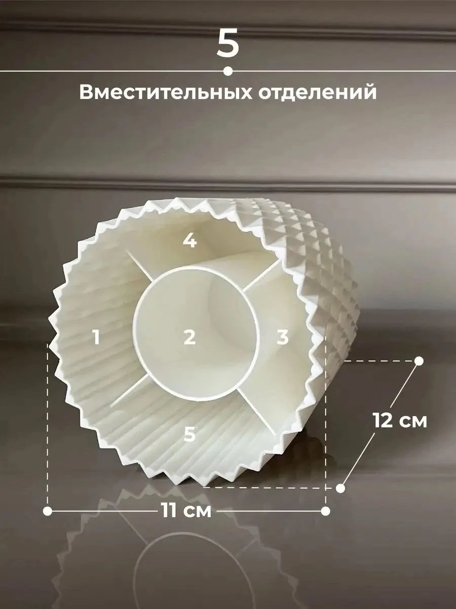 Органайзер для канцелярии под карандаши подставка расчесок — фото 6