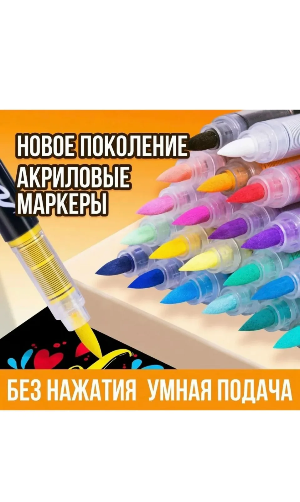 Набор акриловых маркеров для каллиграфии и граффити — фото 7
