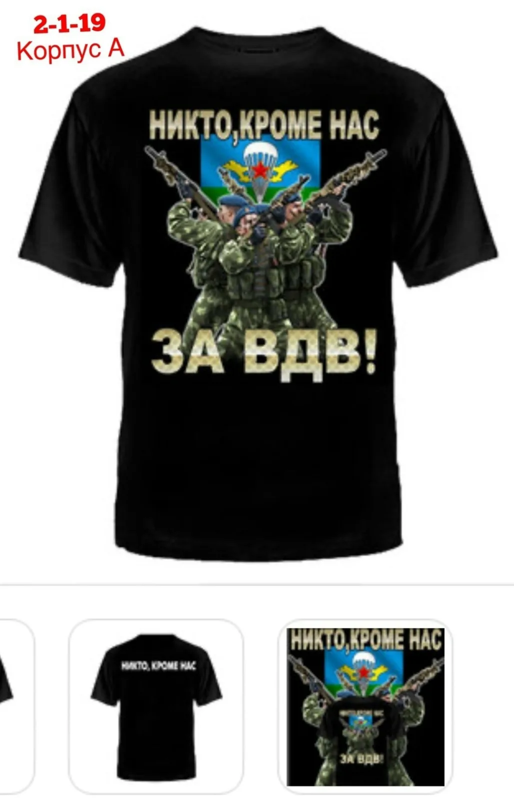 Футболкимайки из натурального хлопка — фото 7