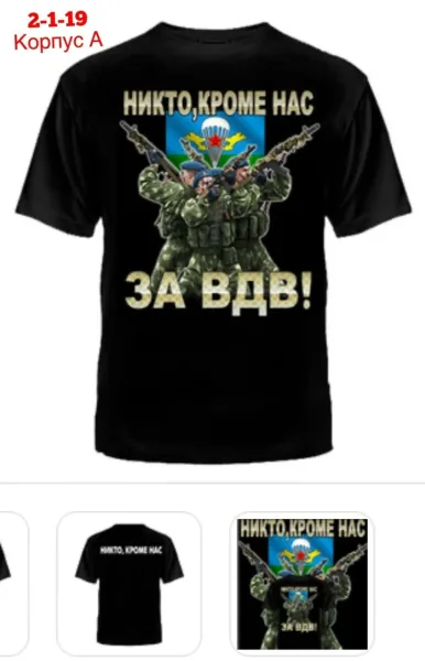 Футболкимайки из натурального хлопка — фото 50