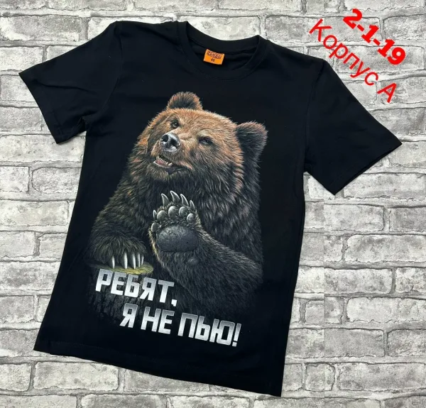 Футболкимайки из натурального хлопка — фото 51