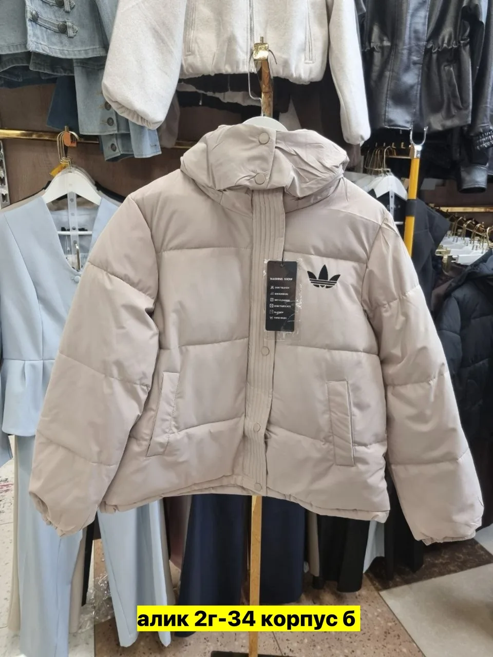 Куртка из ткани — фото 2