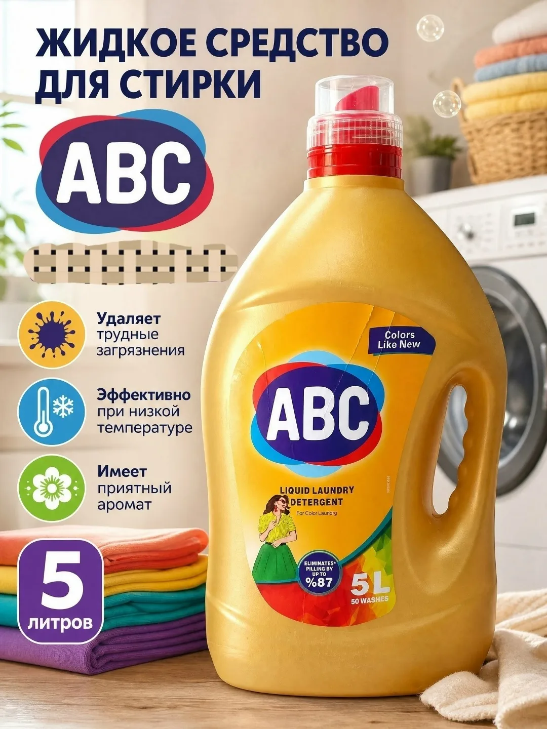 Рюкзак Ждём Вас — фото 1