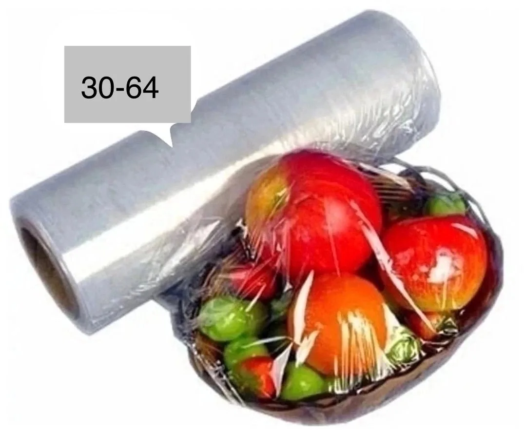 Пищевая плёнка