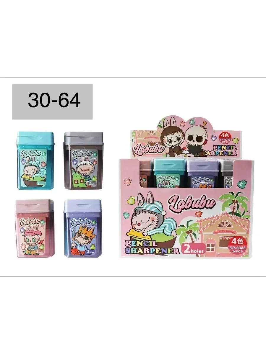 Игрушка Точилка Лабубу — фото 1