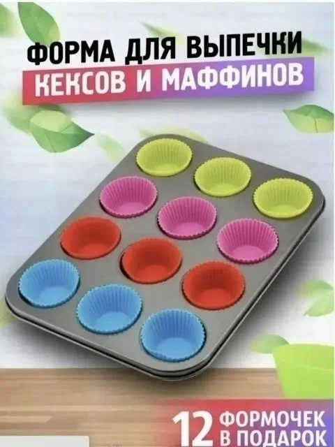 Прямоугольная форма для выпечки кексов — фото 2