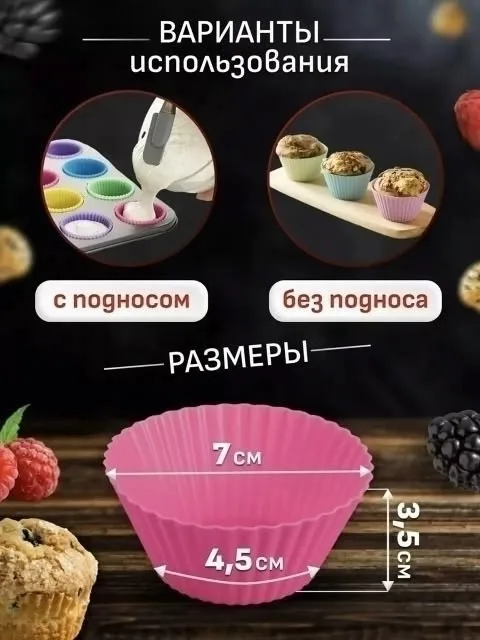 Прямоугольная форма для выпечки кексов — фото 3