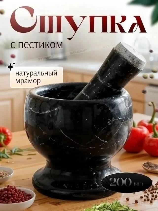 Посуда Ступка с пестиком в ассортименте — фото 1
