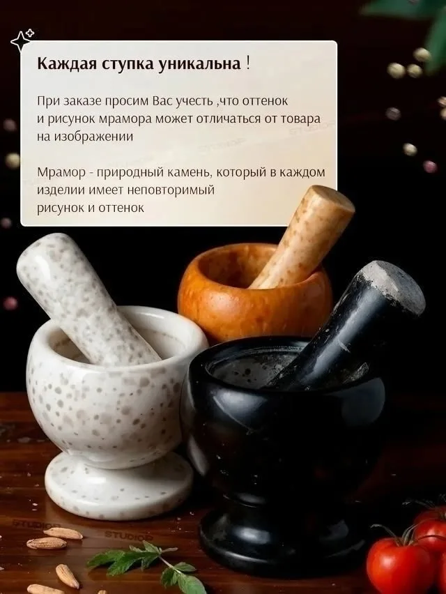 Посуда Ступка с пестиком в ассортименте — фото 3
