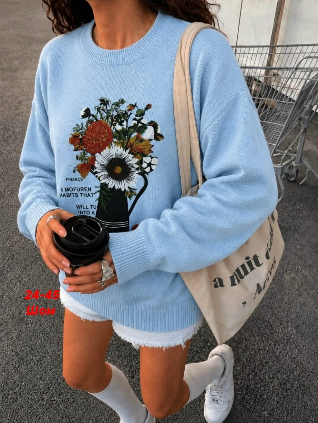 Кофта - самое то для сезона — фото 1