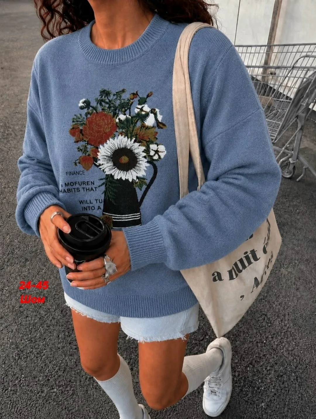 Кофта - самое то для сезона — фото 3
