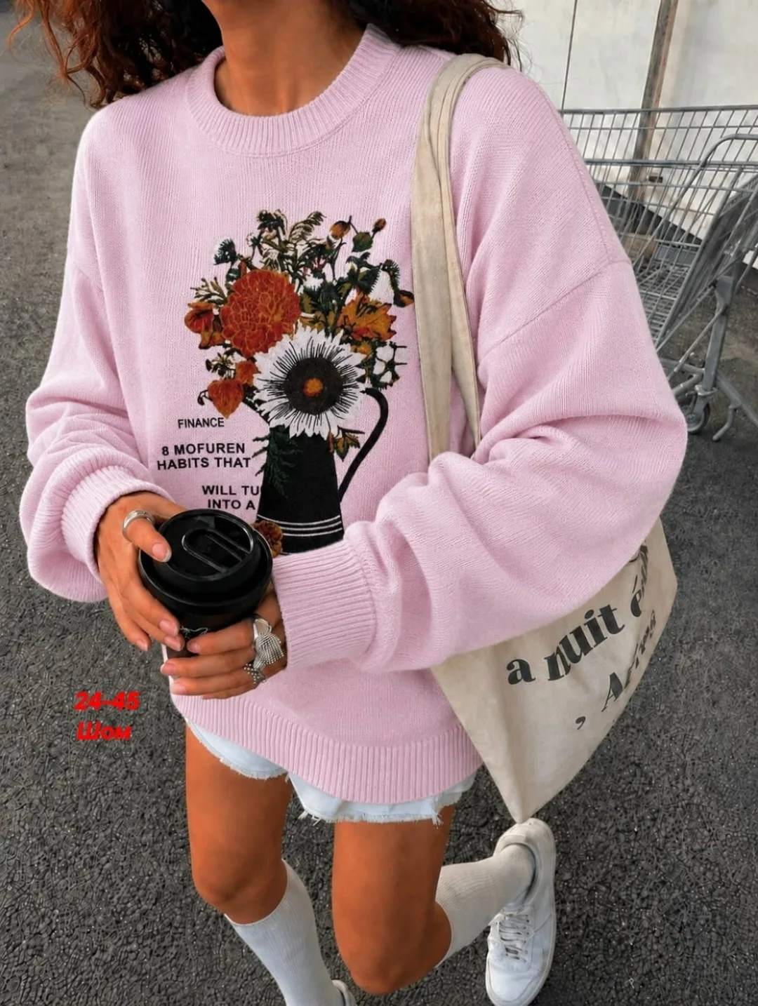 Кофта - самое то для сезона — фото 4