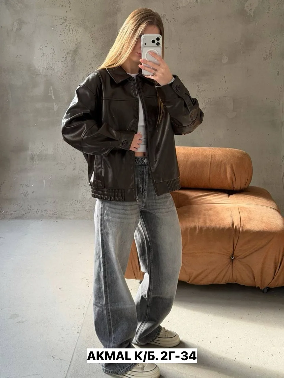 Куртка кожаная — фото 6