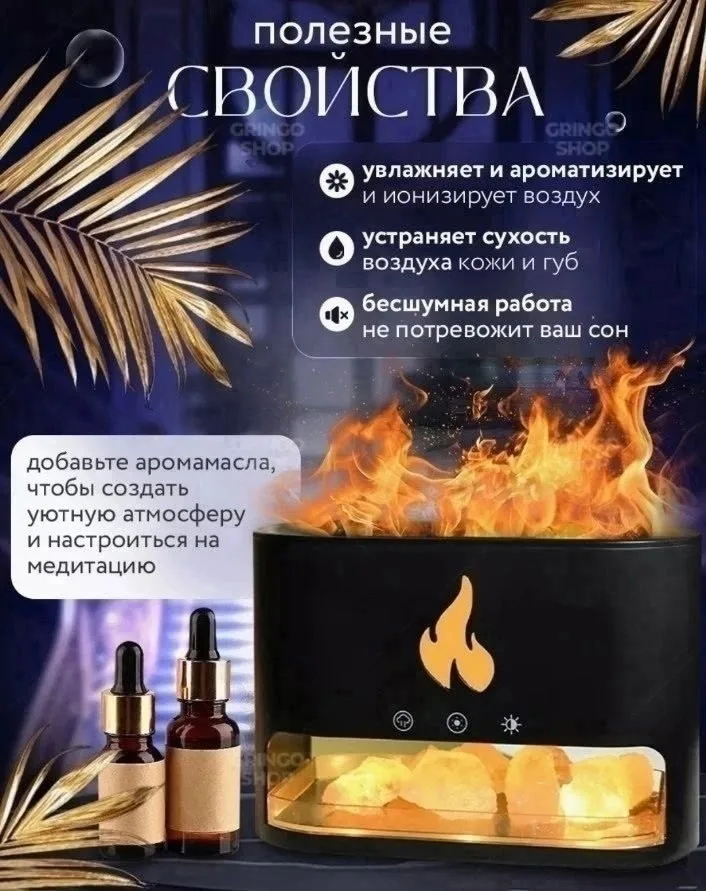Кошелёк Увлажнитель воздуха – это устройство, которое — фото 5