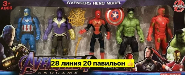 Набор герой в наборе — фото 5