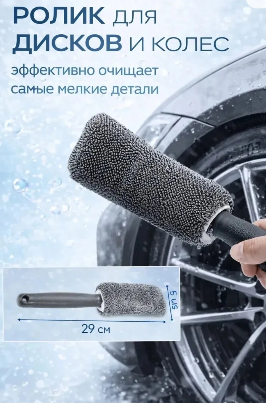 Подарочный набор для мойки и детейлинга автомобиля — фото 1