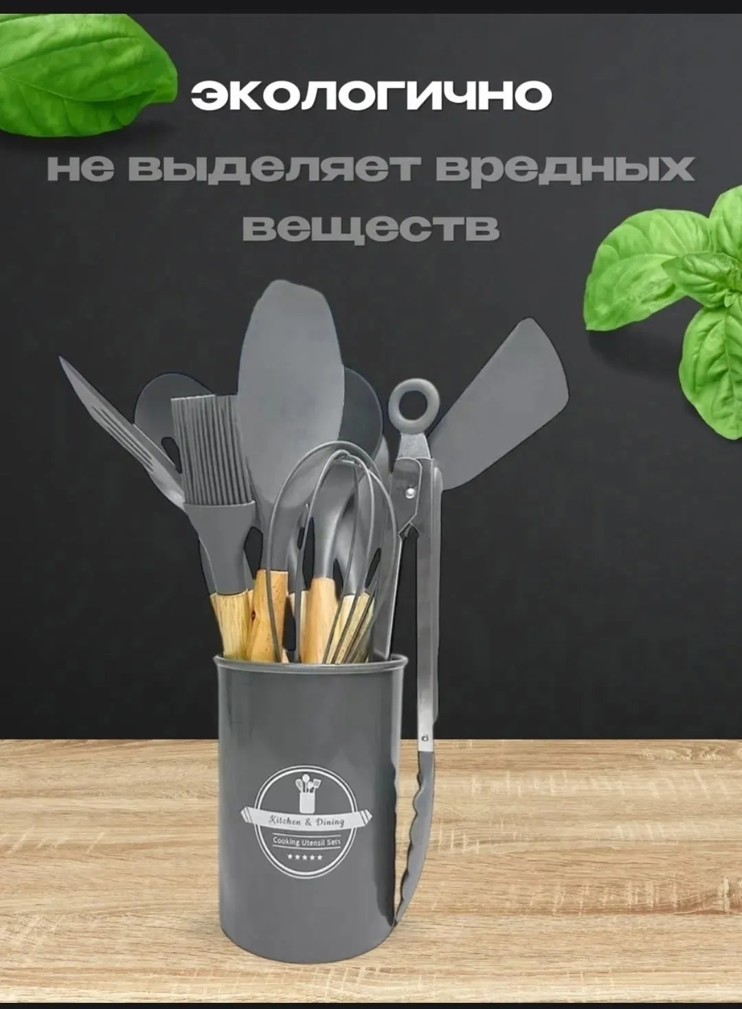 Набор кухонных принадлежностей из силикона и бамбука — фото 4