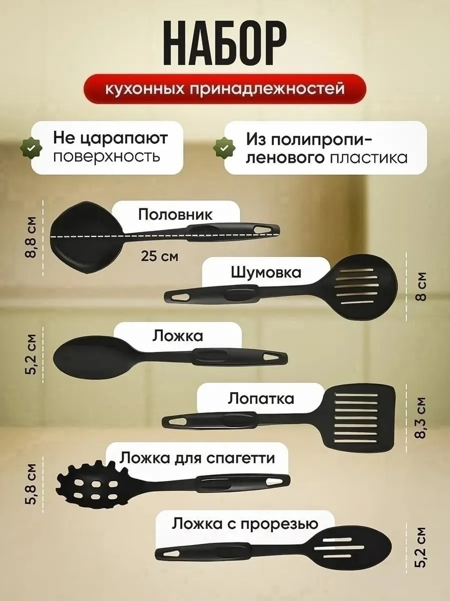 Набор нержавеющей посуды с кастрюлями и сковородой для плиты Чёрный — фото 4