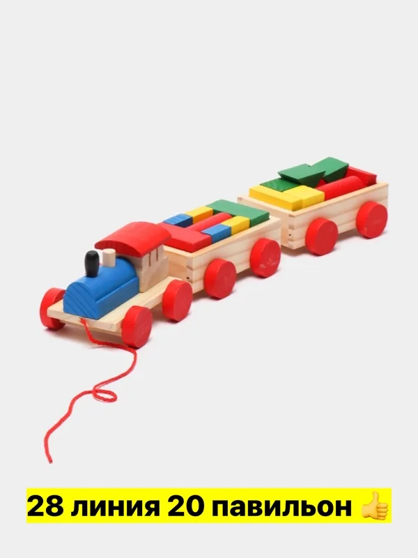 Игрушка, дерево — фото 3