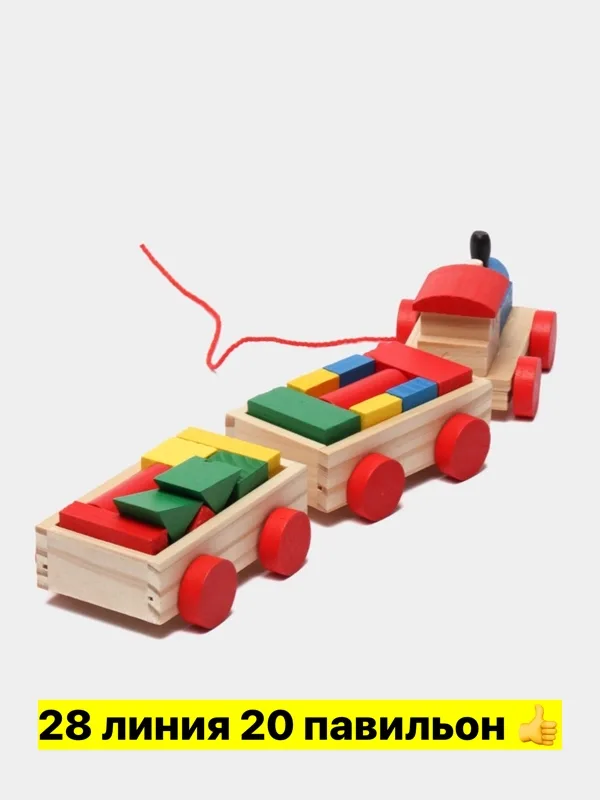 Игрушка, дерево — фото 4