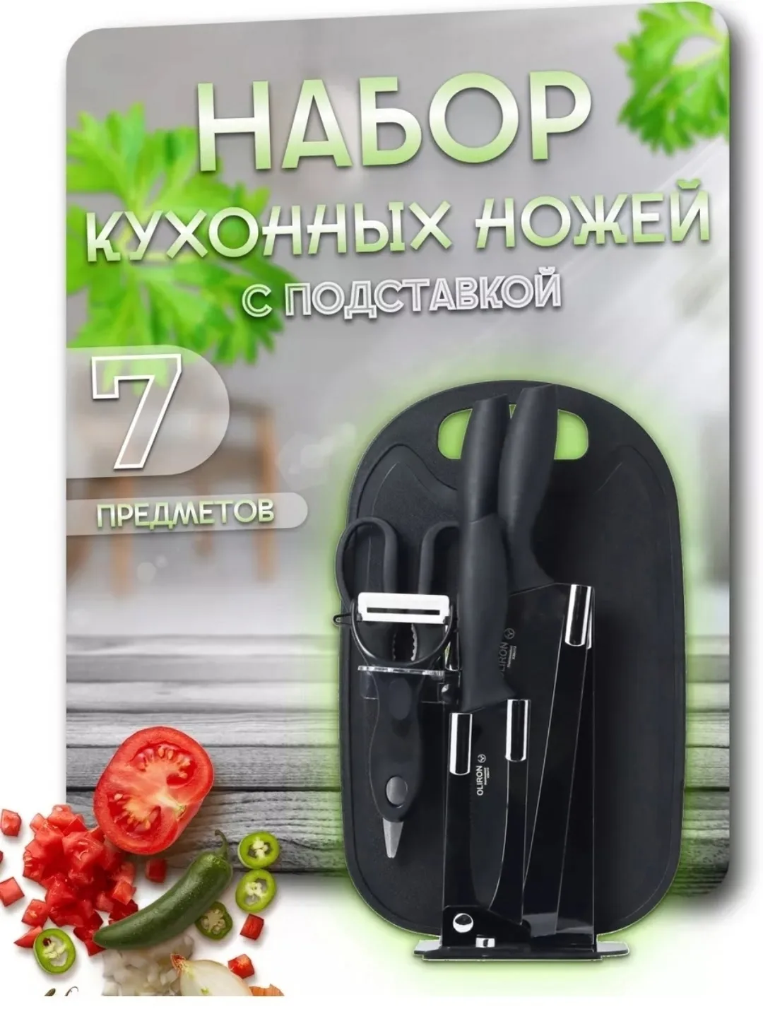 Набор кухонных ножей с подставкой из нержавеющей стали — фото 2