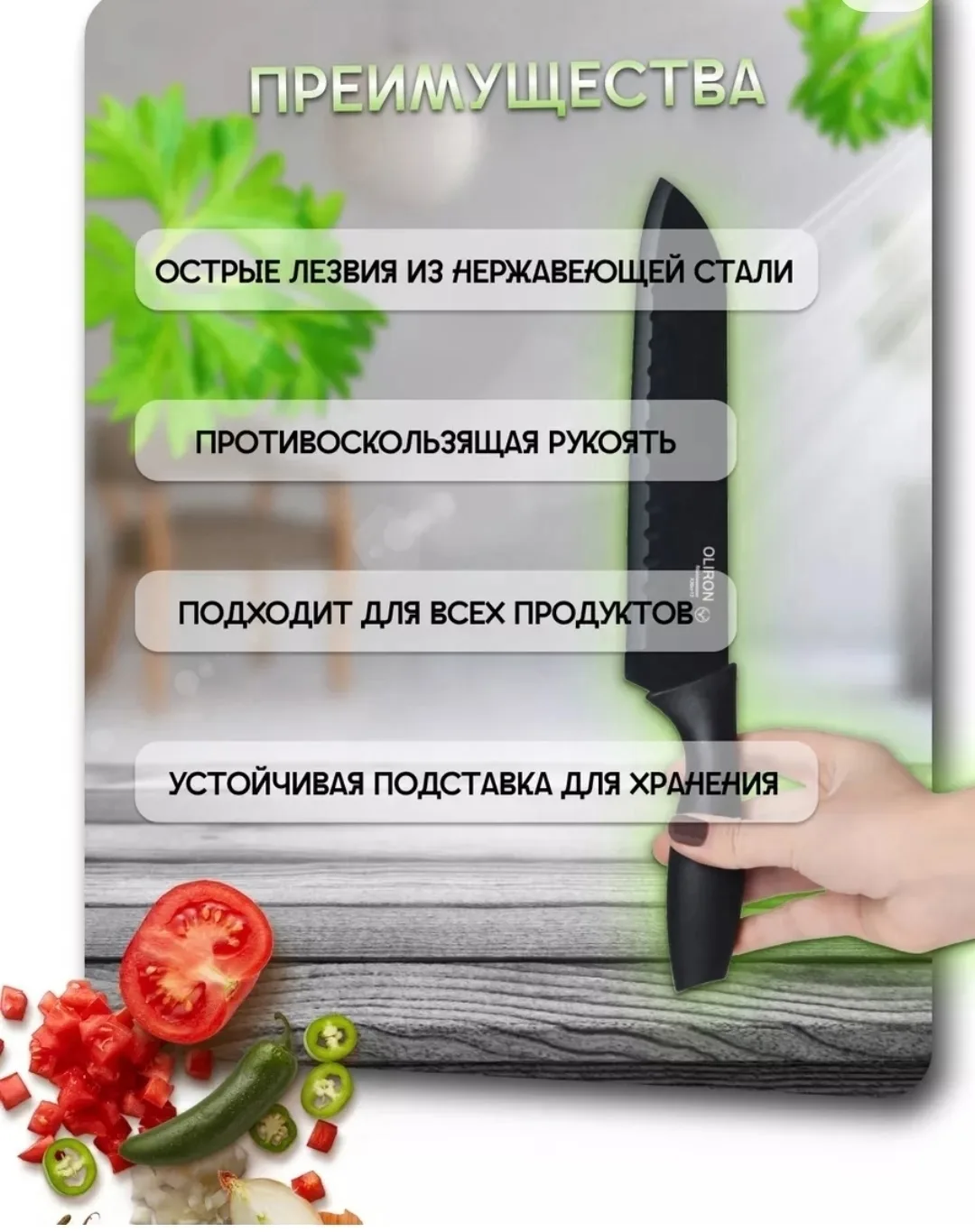Набор кухонных ножей с подставкой из нержавеющей стали — фото 3