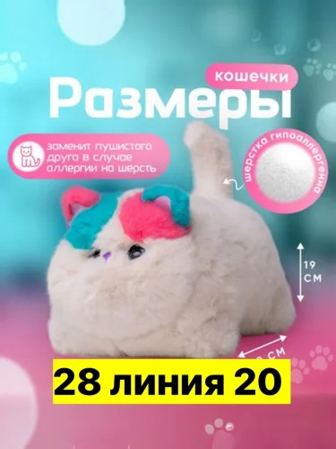 Мягкая развивающая игрушка в виде котика из хлопка — фото 1