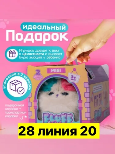 Мягкая развивающая игрушка в виде котика из хлопка — фото 3