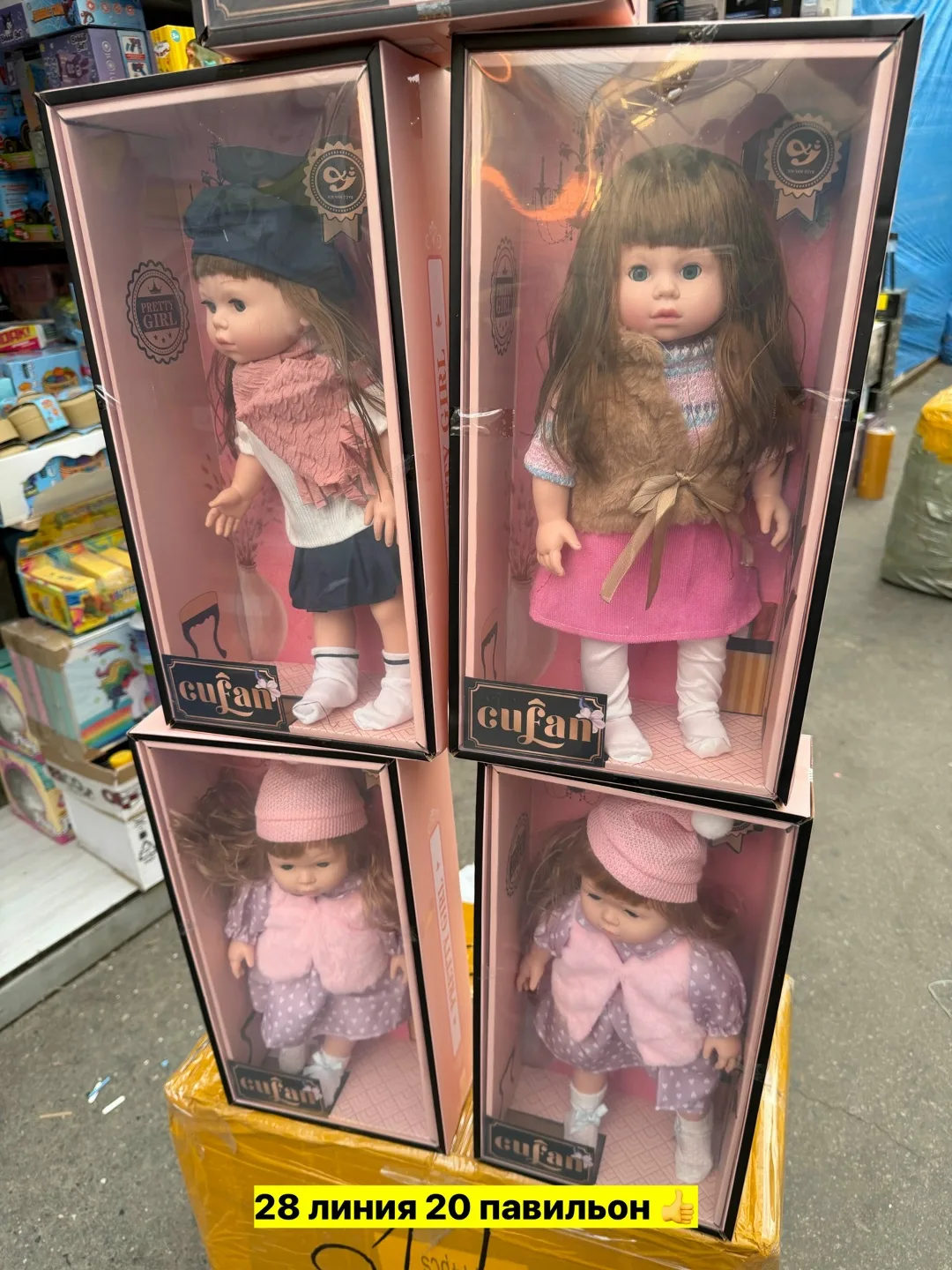 Игрушка из хлопка — фото 2