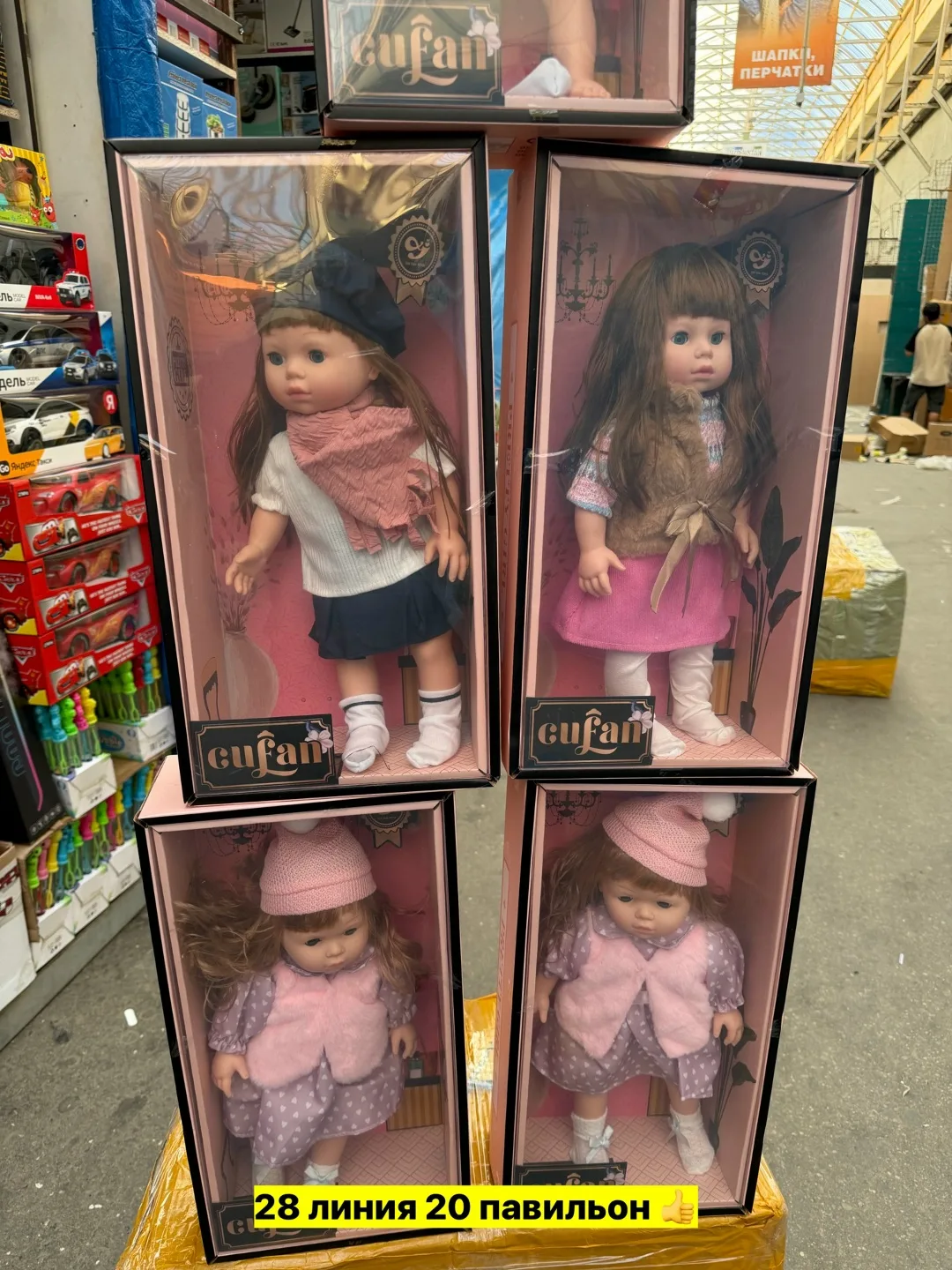 Игрушка из хлопка — фото 5