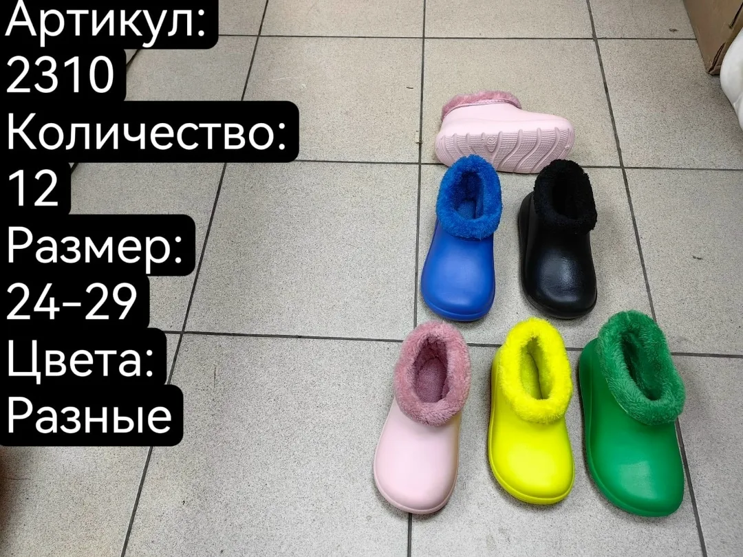 Домашние тапочки из натурального материала