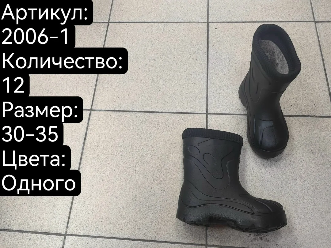 Домашние тапочки из натурального материала