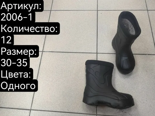 Домашние тапочки из натурального материала