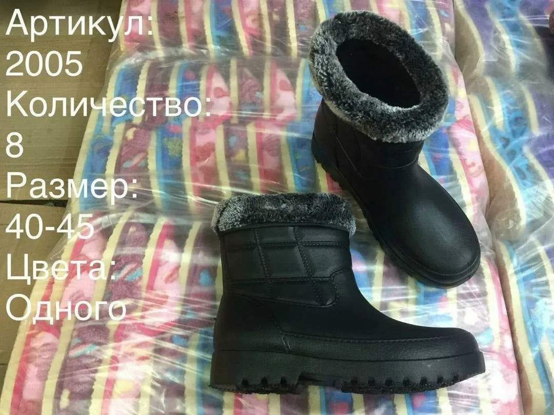 Домашние тапочки из натурального материала