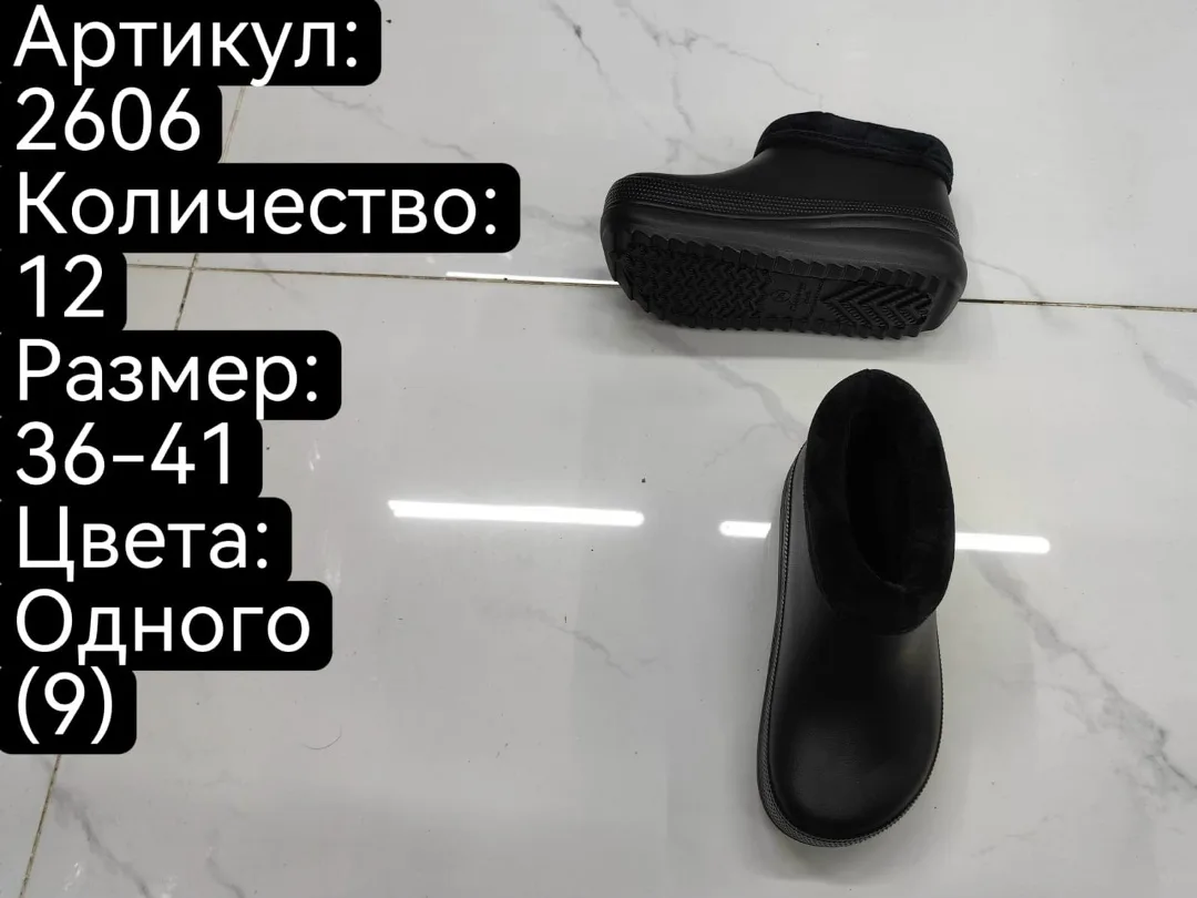 Домашние тапочки из натурального материала — фото 1