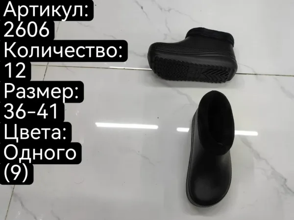 Домашние тапочки из натурального материала — фото 1