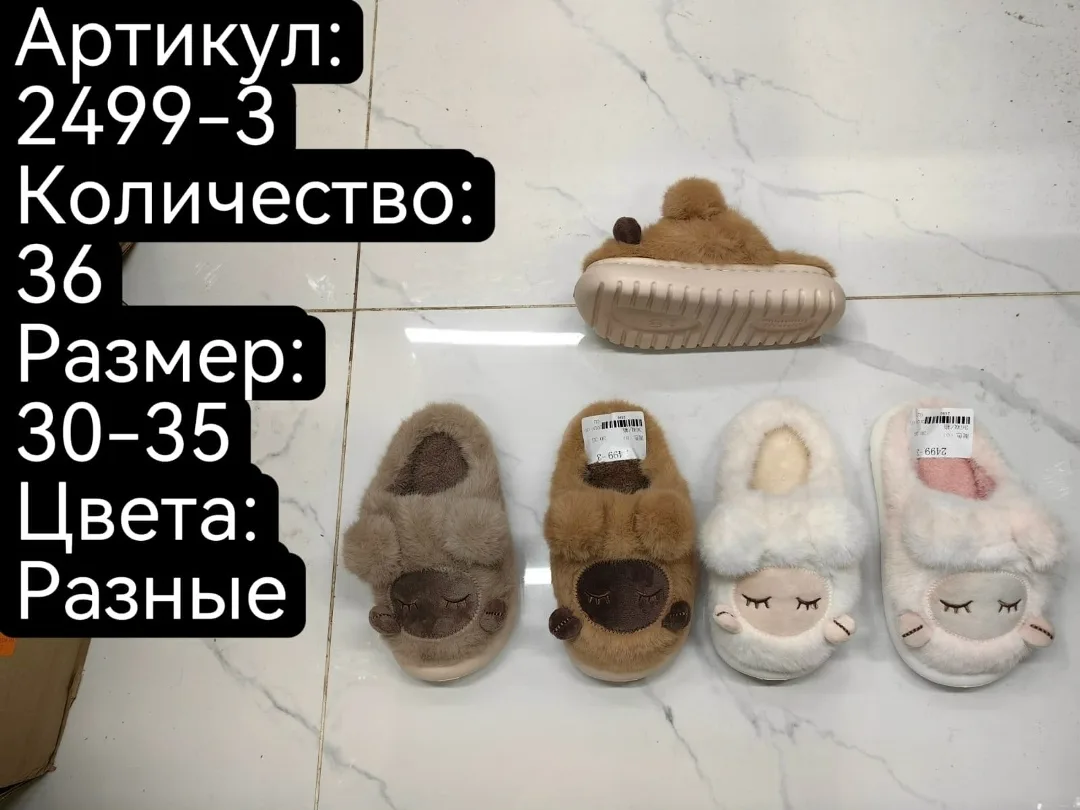 Домашние тапочки из натурального материала — фото 3