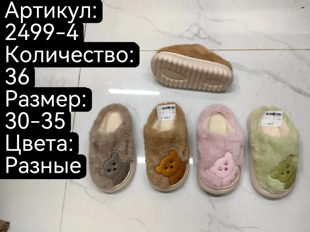 Домашние тапочки из натурального материала — фото 4
