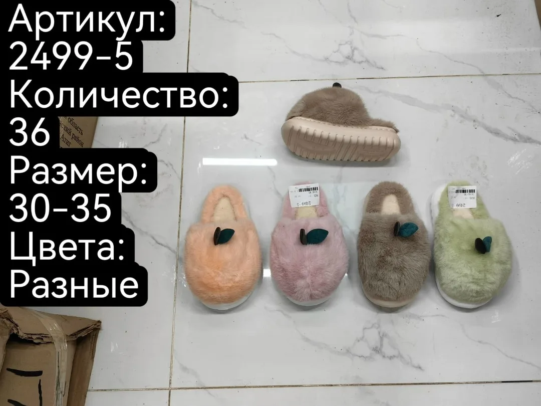 Домашние тапочки из натурального материала — фото 5
