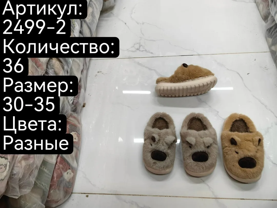 Домашние тапочки из натурального материала — фото 6
