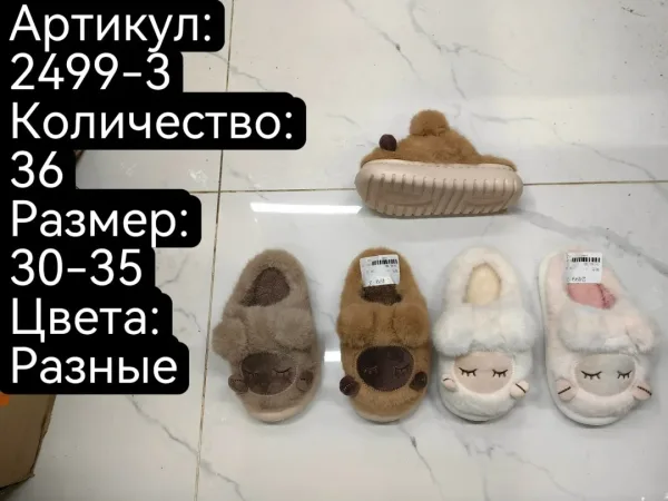 Домашние тапочки из натурального материала — фото 3