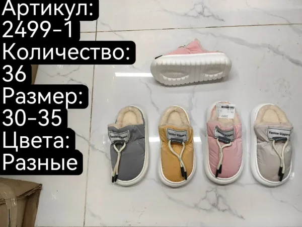 Домашние тапочки из натурального материала — фото 7