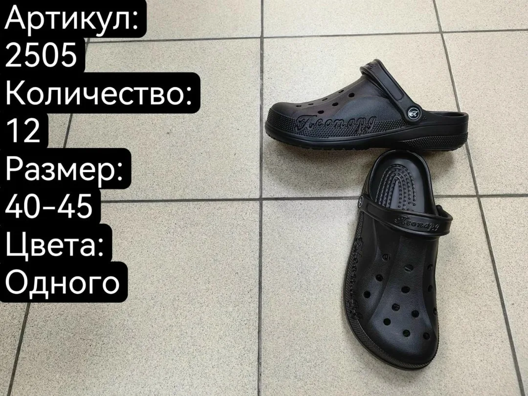 Домашние тапочки из натурального материала — фото 1