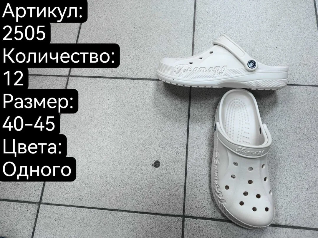 Домашние тапочки из натурального материала — фото 2